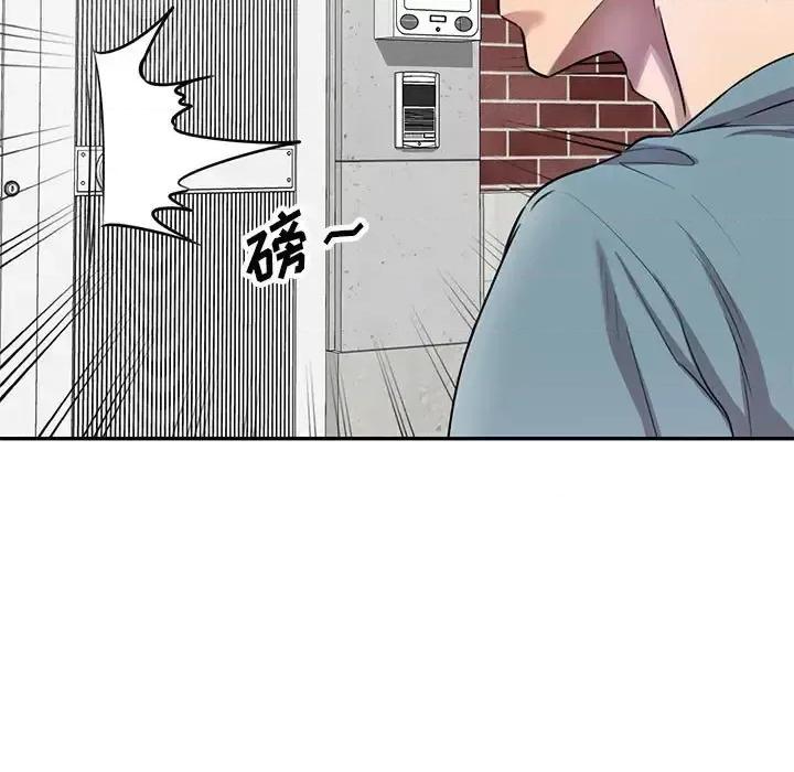私房家教课 私人家教-第 10 话 第62页