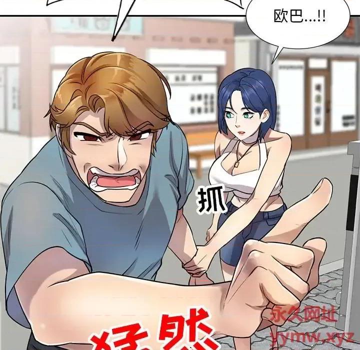 私房家教课 私人家教-第 10 话 第66页