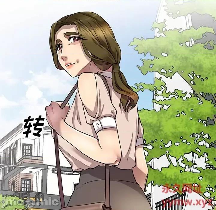 私房家教课 私人家教-第 10 话 第130页