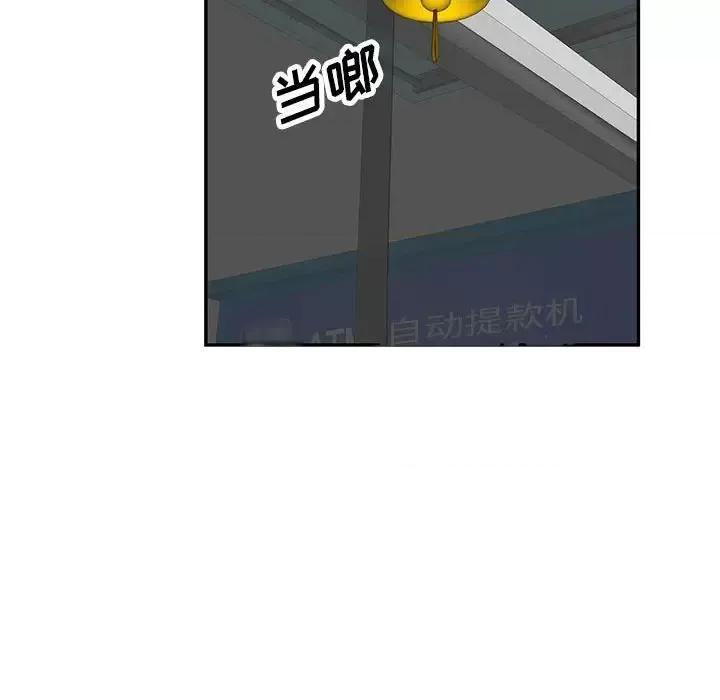 私房家教课 私人家教-第 11 话 第101页