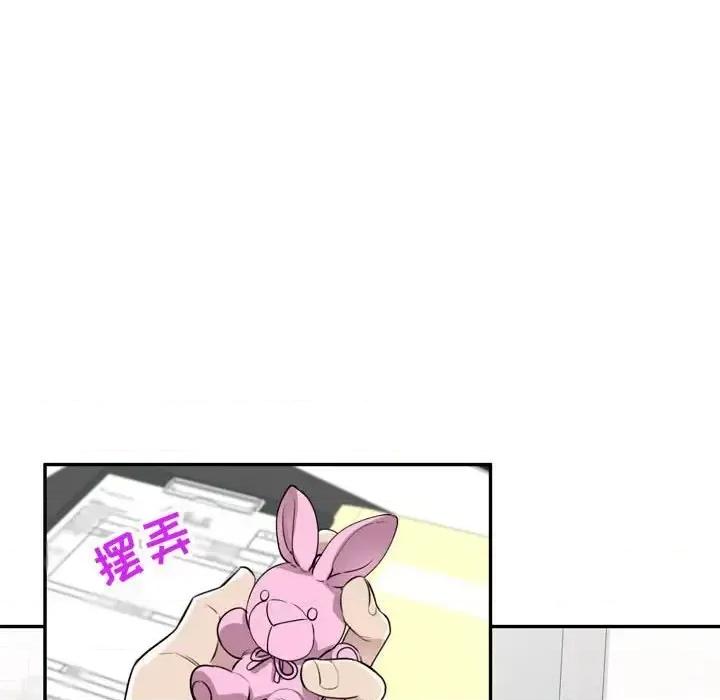 私房家教课 私人家教-第 12 话 第16页