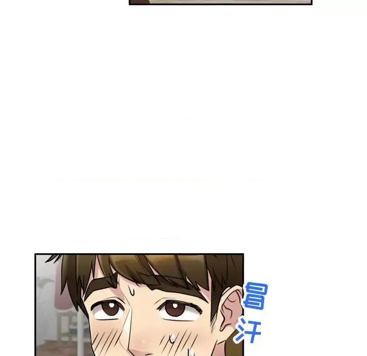 私房家教课 私人家教-第 12 话 第67页