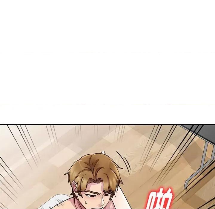 私房家教课 私人家教-第 13 话 第96页