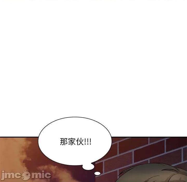 私房家教课 私人家教-第 14 话 第10页