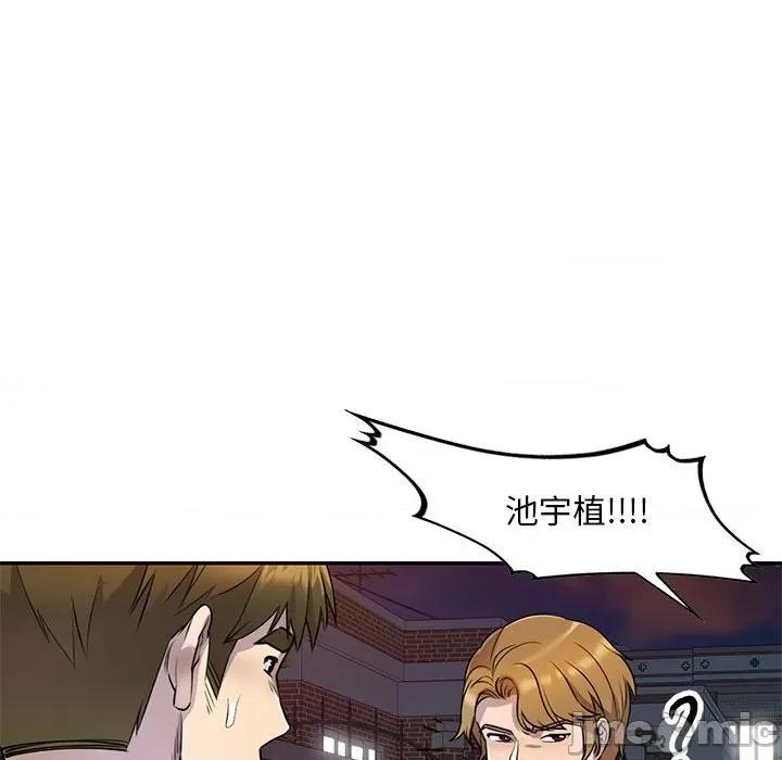 私房家教课 私人家教-第 14 话 第25页