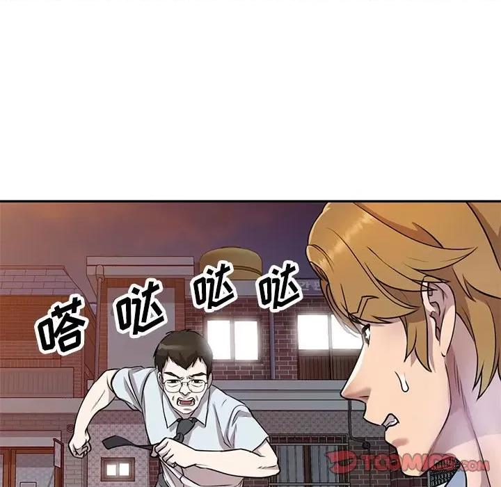 私房家教课 私人家教-第 14 话 第27页