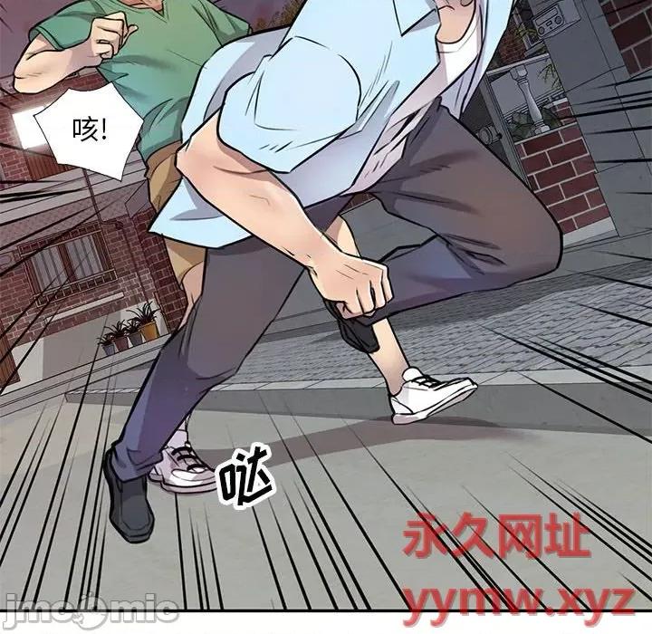 私房家教课 私人家教-第 14 话 第30页