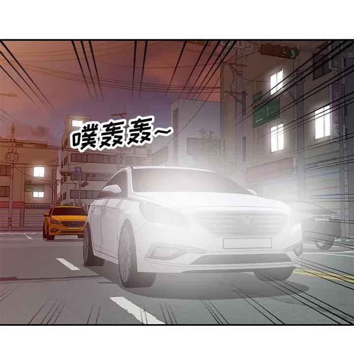 私房家教课 私人家教-第 14 话 第49页