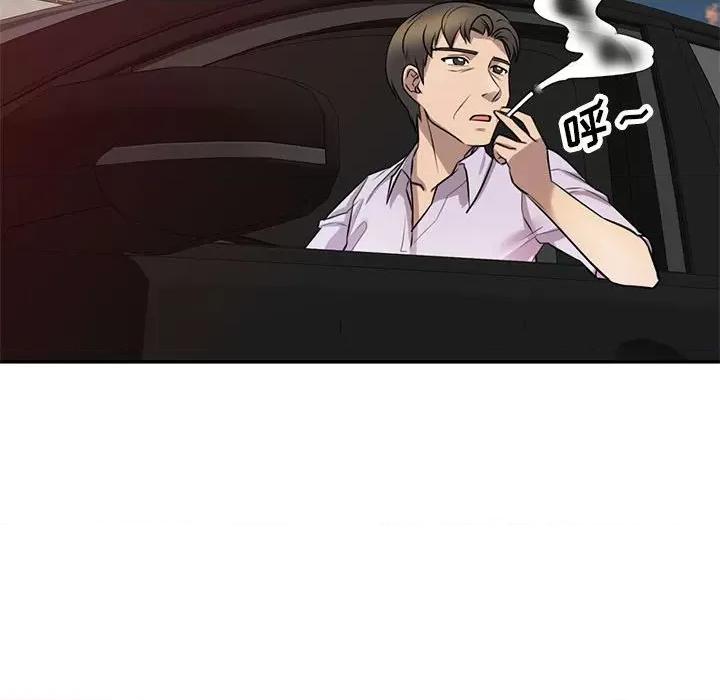 私房家教课 私人家教-第 14 话 第67页