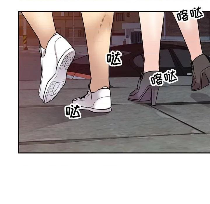 私房家教课 私人家教-第 14 话 第78页