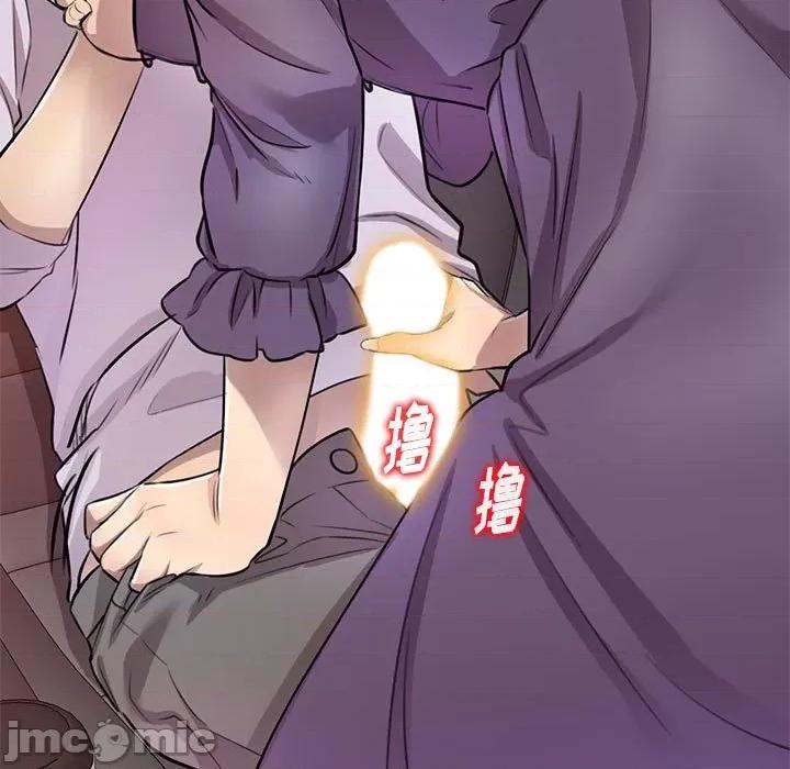 私房家教课 私人家教-第 14 话 第95页