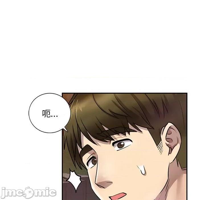 私房家教课 私人家教-第 14 话 第130页