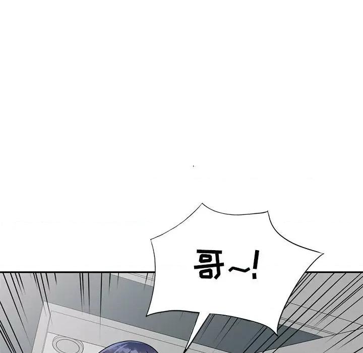 私房家教课 私人家教-第 15 话 第103页