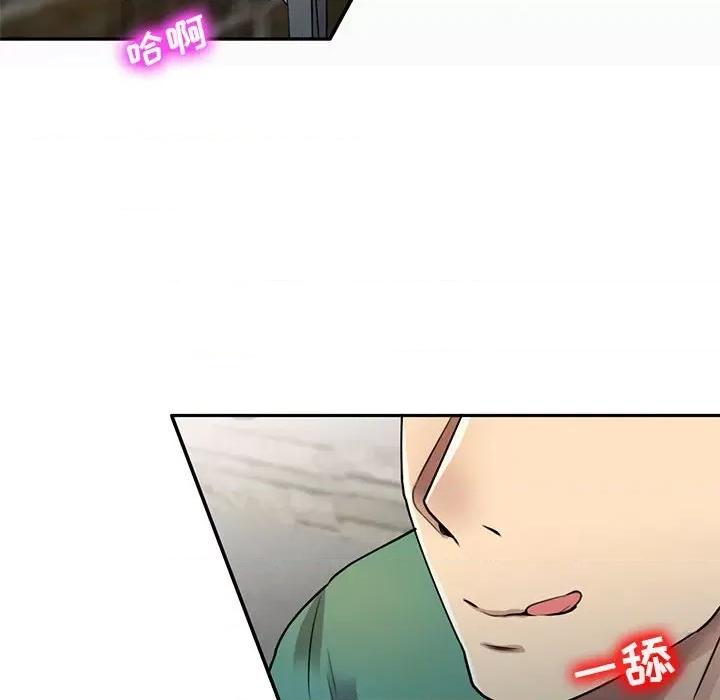 私房家教课 私人家教-第 16 话 第56页