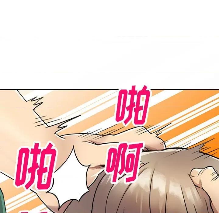 私房家教课 私人家教-第 16 话 第89页