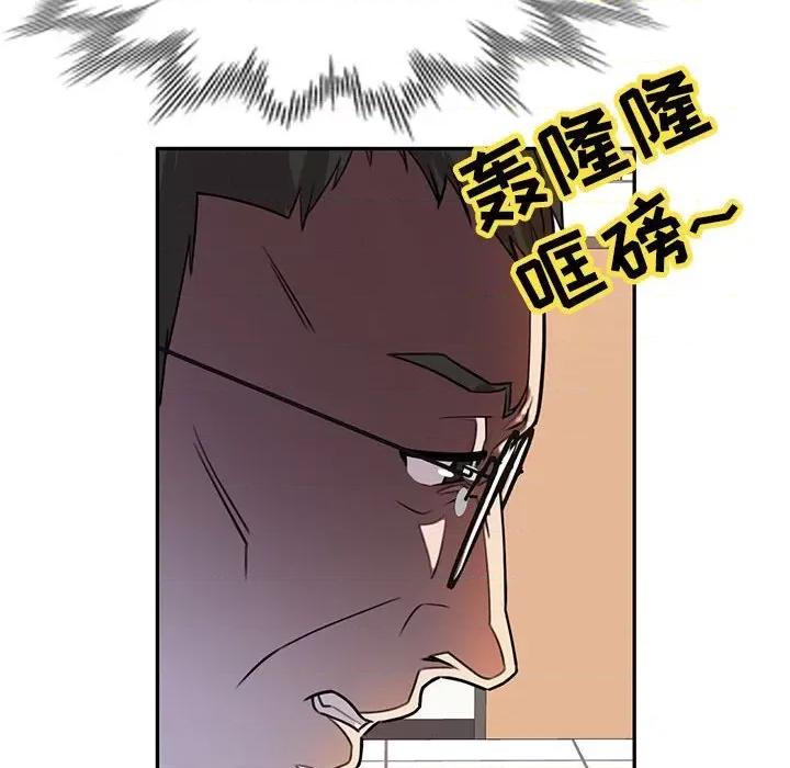 私房家教课 私人家教-第 16 话 第108页