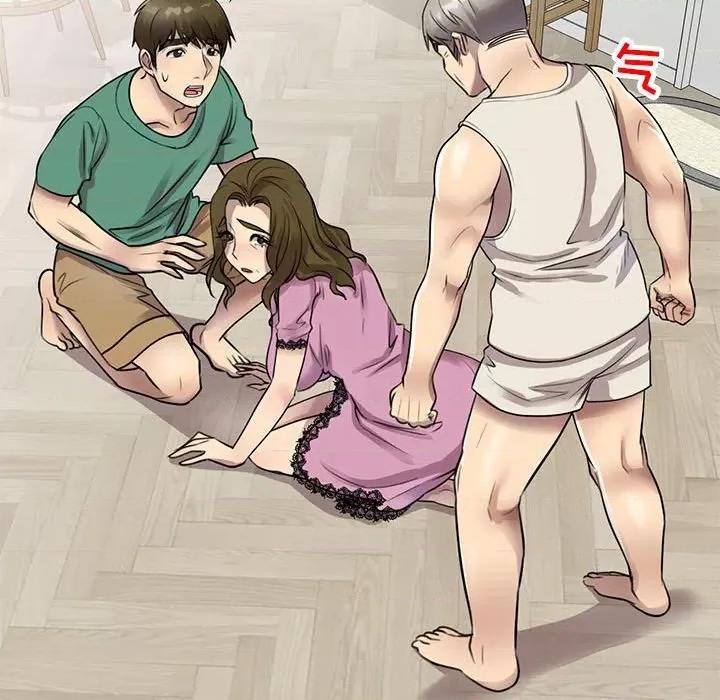 私房家教课 私人家教-第 16 话 第128页