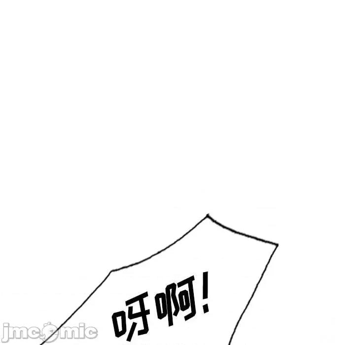 私房家教课 私人家教-第 17 话 第10页