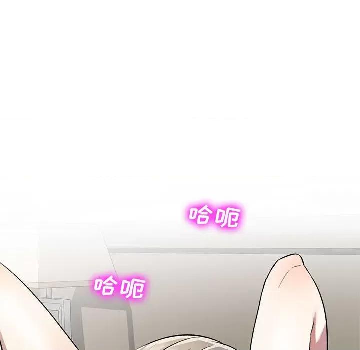 私房家教课 私人家教-第 18 话 第31页