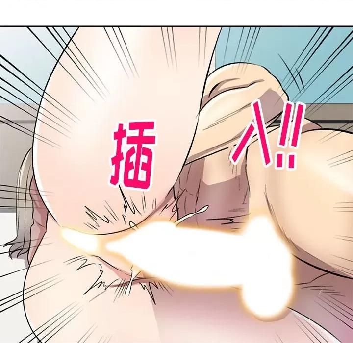 私房家教课 私人家教-第 18 话 第68页