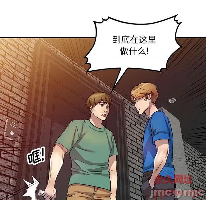 私房家教课 私人家教-第 18 话 第110页
