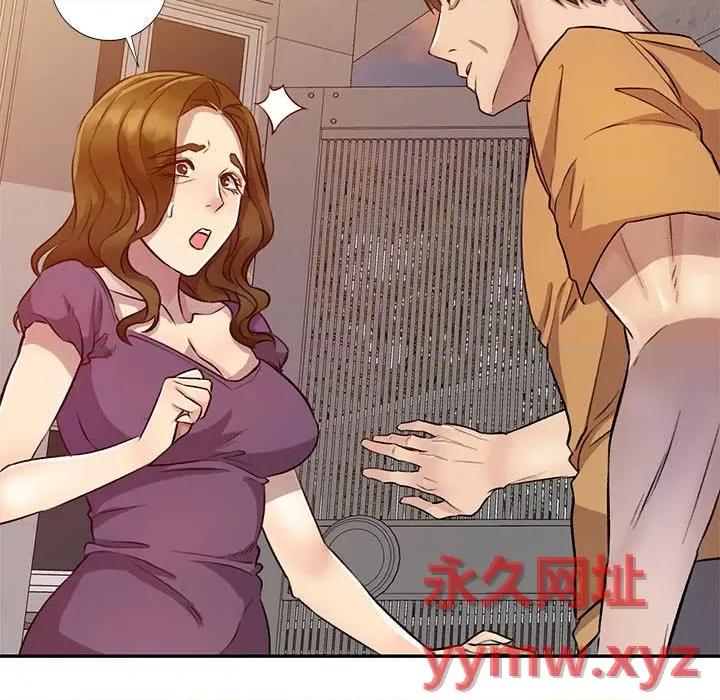 私房家教课 私人家教-第 19 话 第37页
