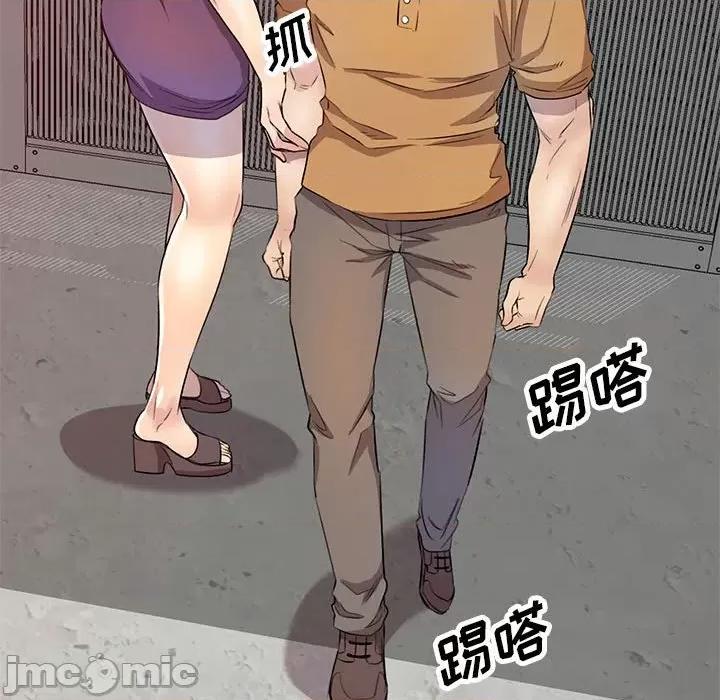 私房家教课 私人家教-第 19 话 第40页