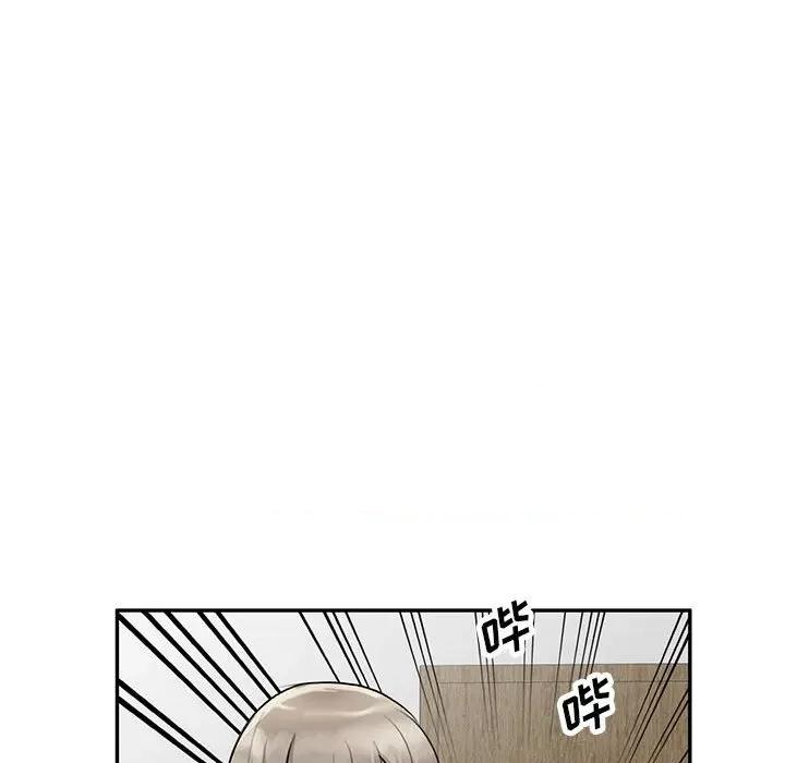 私房家教课 私人家教-第 22 话 第44页