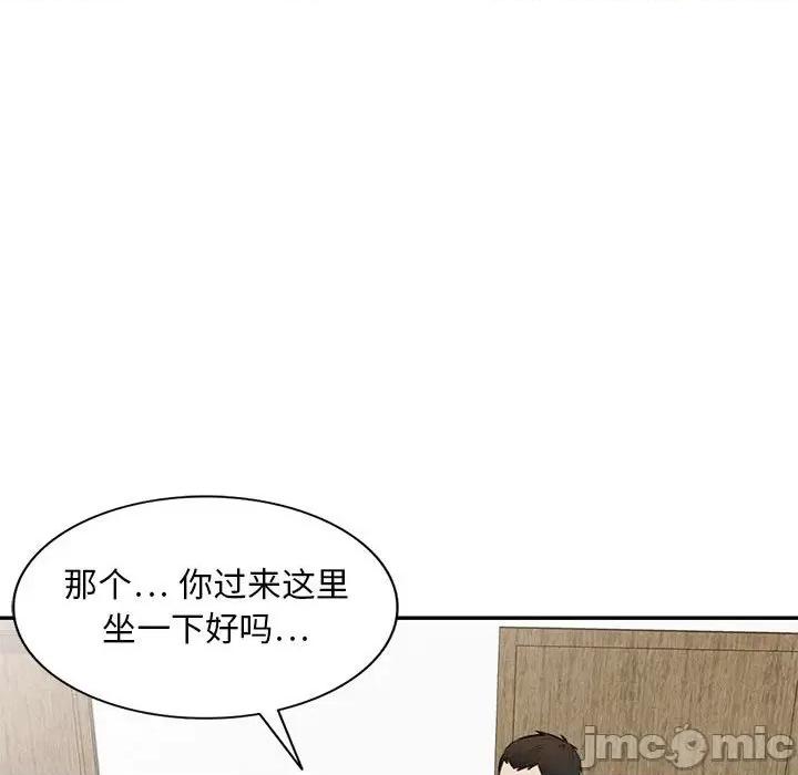 私房家教课 私人家教-第 22 话 第55页