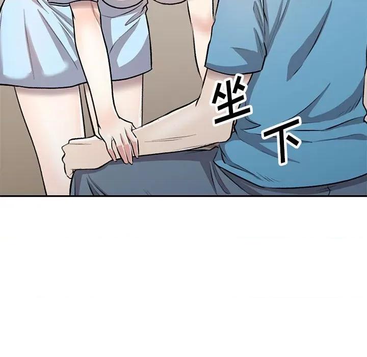 私房家教课 私人家教-第 22 话 第59页