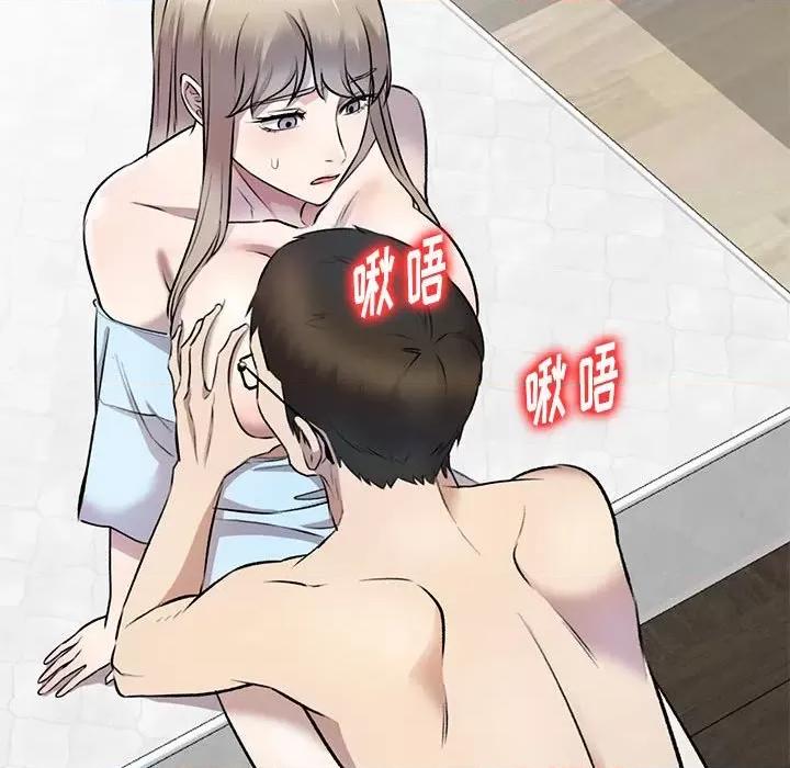 私房家教课 私人家教-第 22 话 第121页