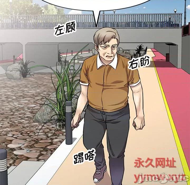 私房家教课 私人家教-第 22 话 第150页