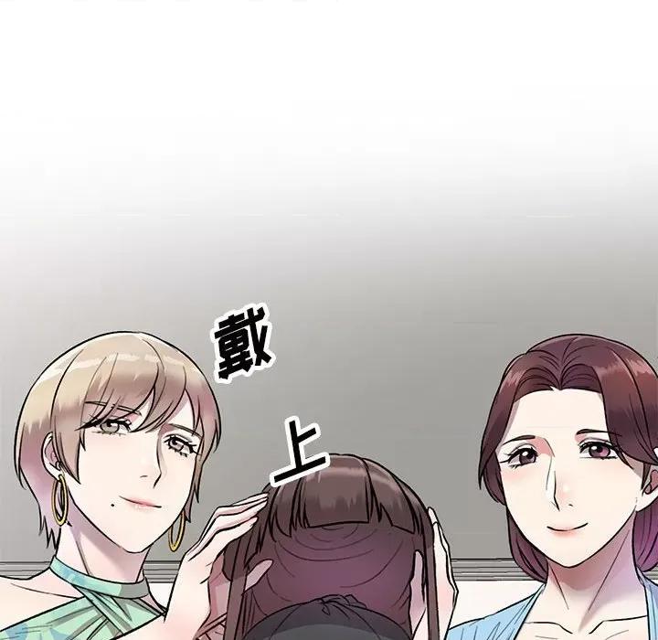 私房家教课 私人家教-第 24 话 第64页