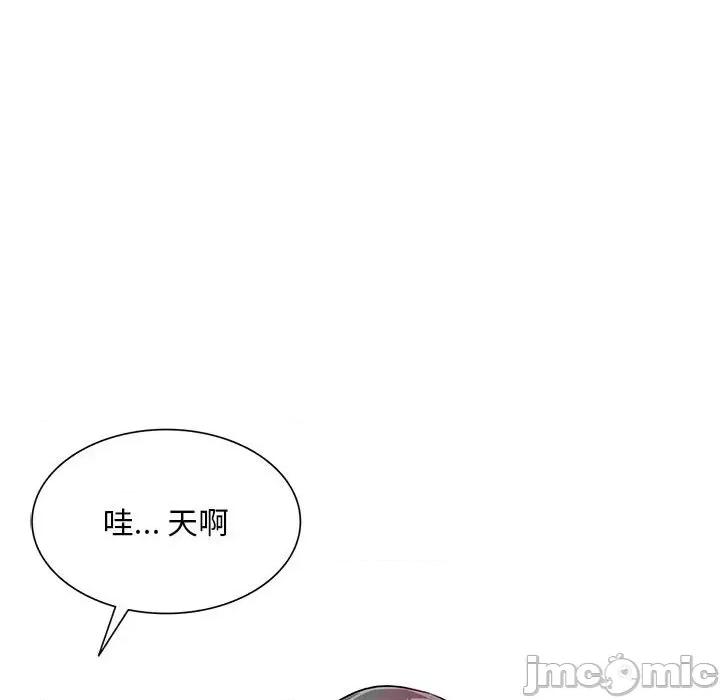 私房家教课 私人家教-第 24 话 第70页