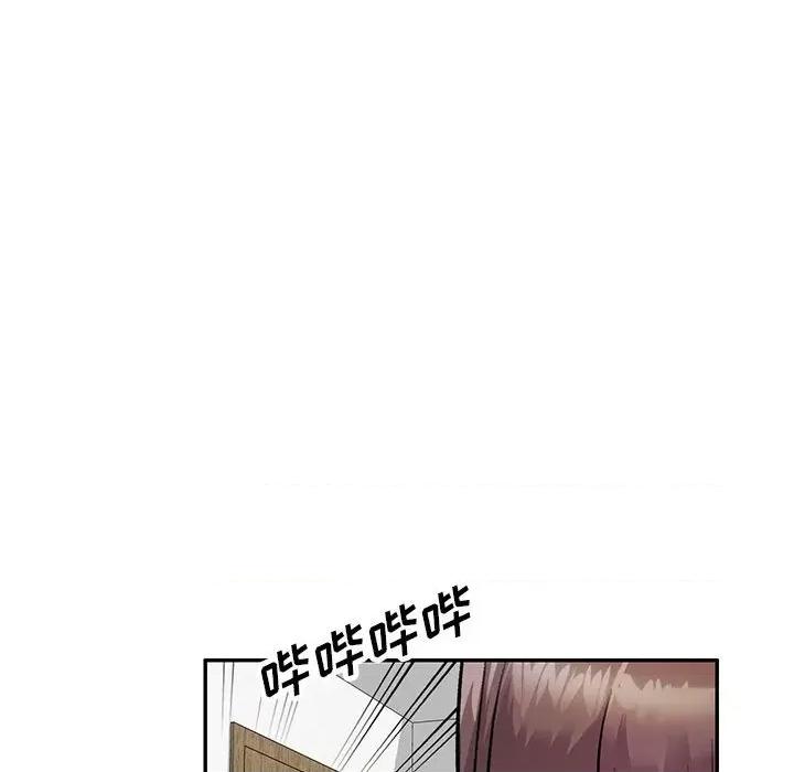 私房家教课 私人家教-第 24 话 第154页