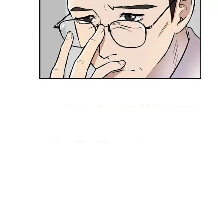 私房家教课 私人家教-第 25 话 第47页