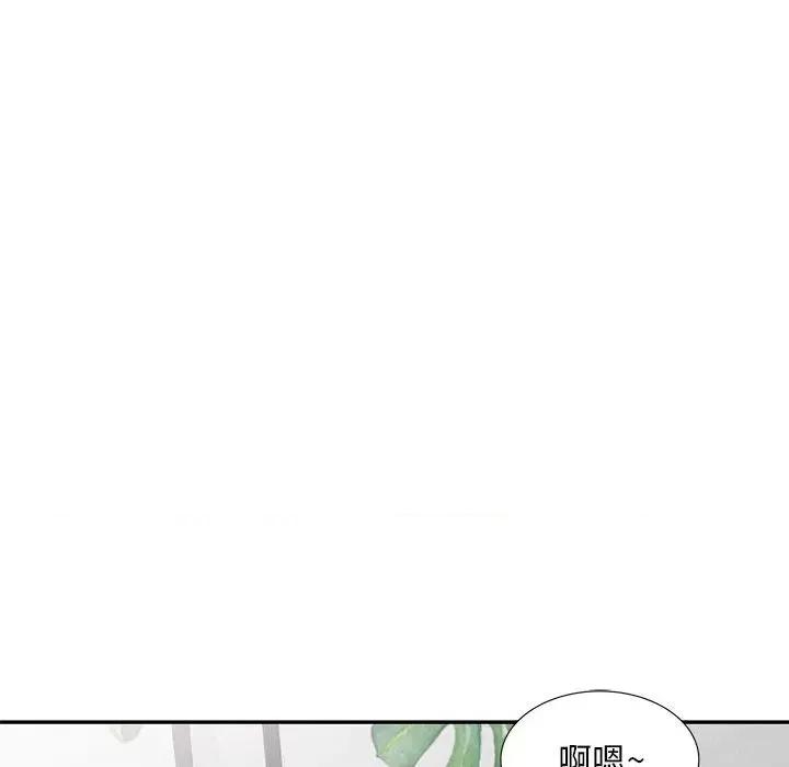 私房家教课 私人家教-第 25 话 第67页