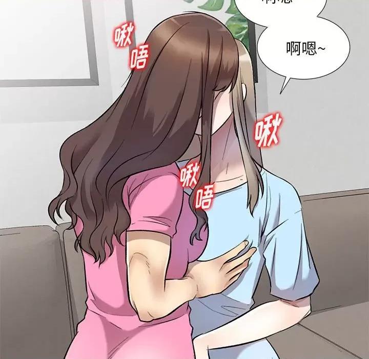 私房家教课 私人家教-第 25 话 第68页