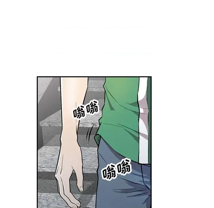 私房家教课 私人家教-第 25 话 第83页