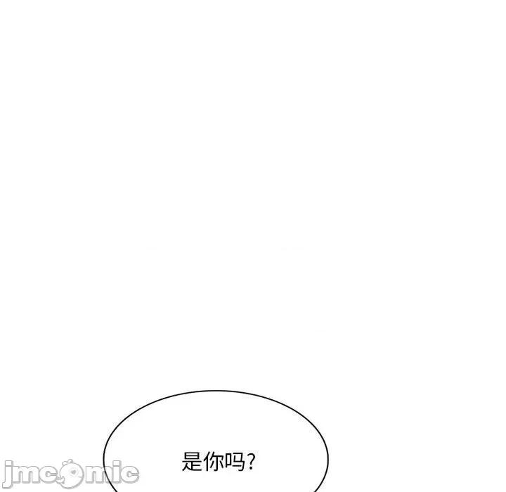 私房家教课 私人家教-第 25 话 第145页