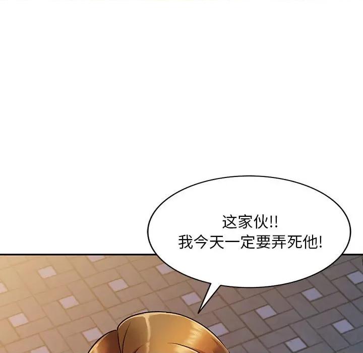 私房家教课 私人家教-第 25 话 第158页