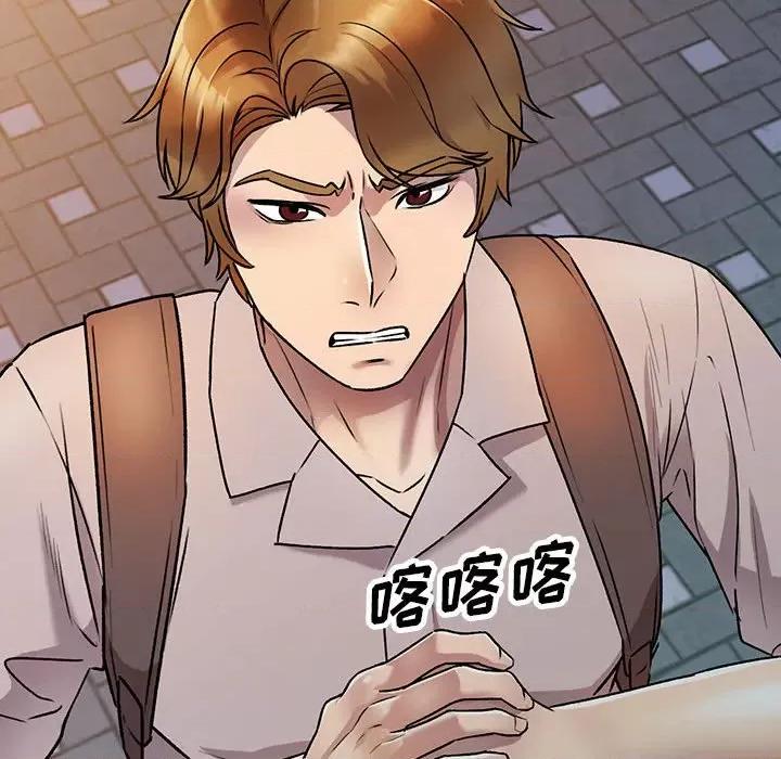 私房家教课 私人家教-第 25 话 第159页