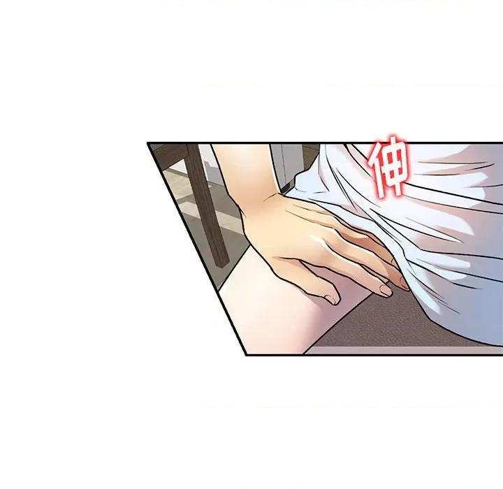 私房家教课 私人家教-第 26 话 第22页