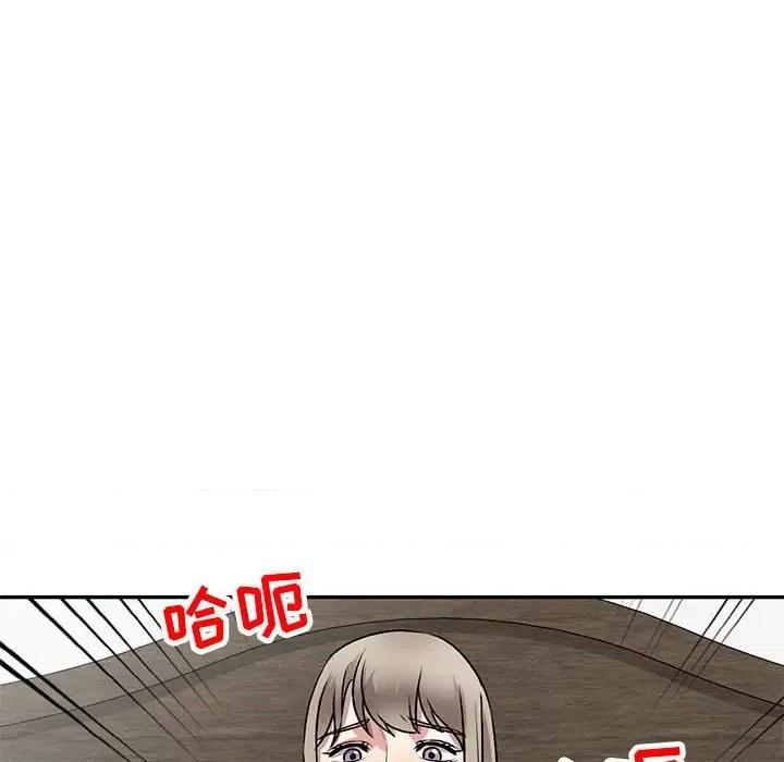 私房家教课 私人家教-第 26 话 第77页