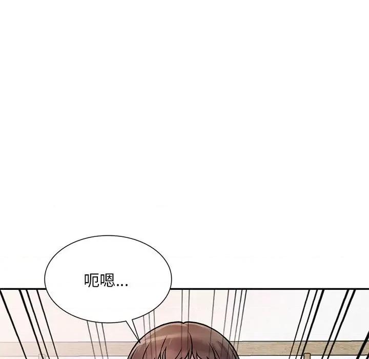 私房家教课 私人家教-第 26 话 第106页