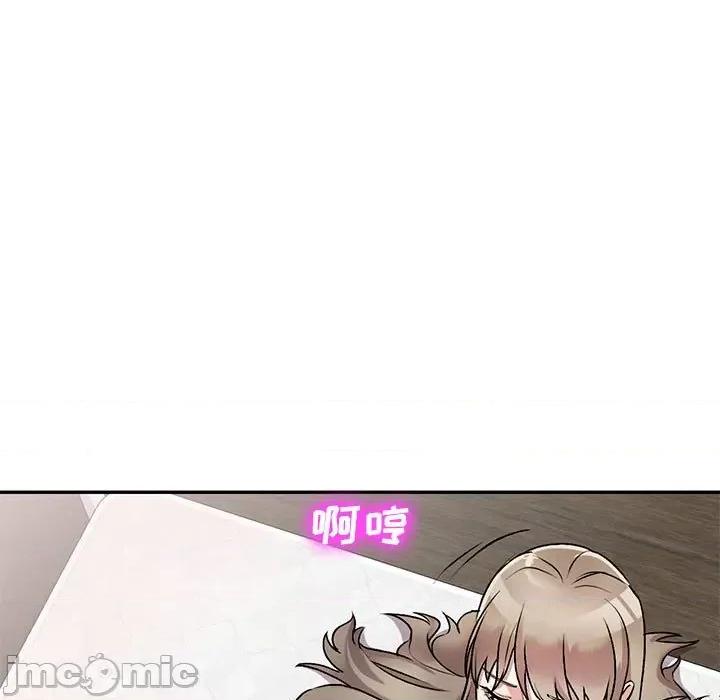 私房家教课 私人家教-第 26 话 第110页