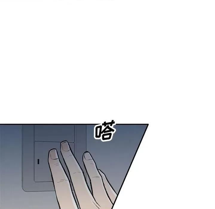 私房家教课 私人家教-第 26 话 第113页