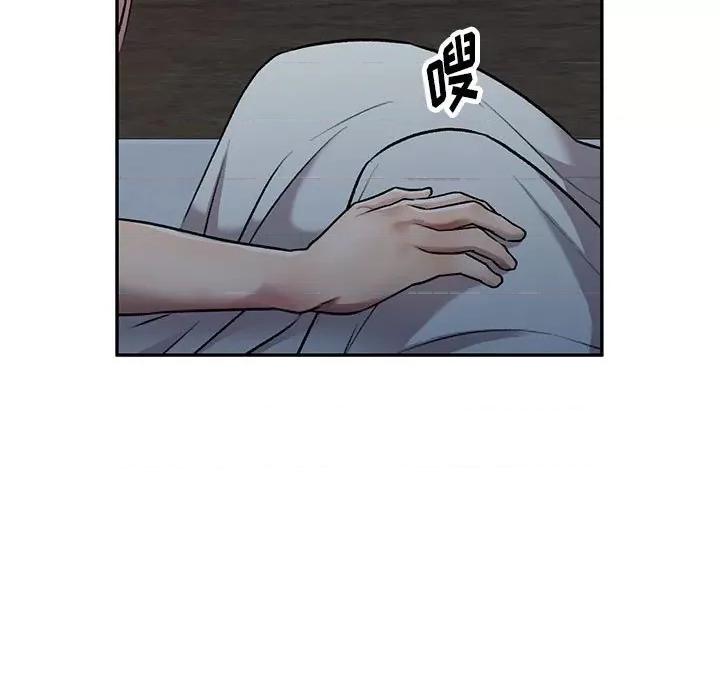 私房家教课 私人家教-第 27 话 第33页