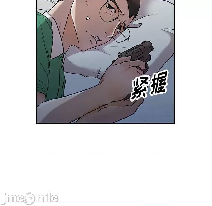 私房家教课 私人家教-第 27 话 第35页