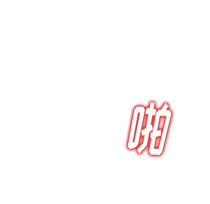私房家教课 私人家教-第 27 话 第36页